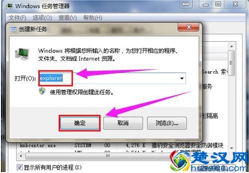 电脑桌面图标都不见了怎么办
