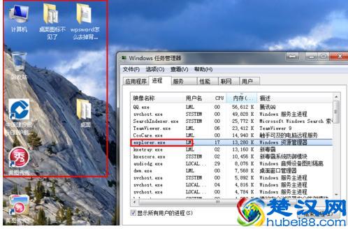 电脑桌面图标都不见了怎么办
