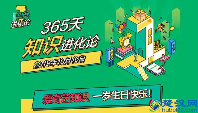 十大知识付费平台，喜马拉雅都进不了前三，第一名你肯定想不到