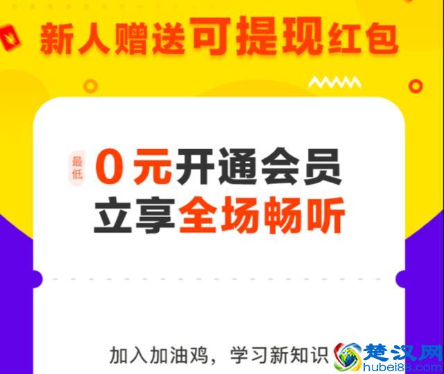 十大知识付费平台，喜马拉雅都进不了前三，第一名你肯定想不到