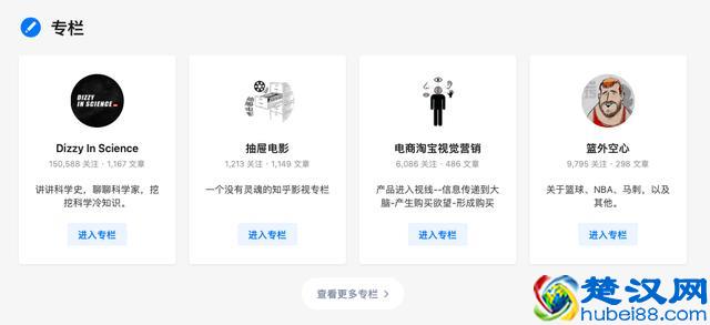 十大知识付费平台，喜马拉雅都进不了前三，第一名你肯定想不到