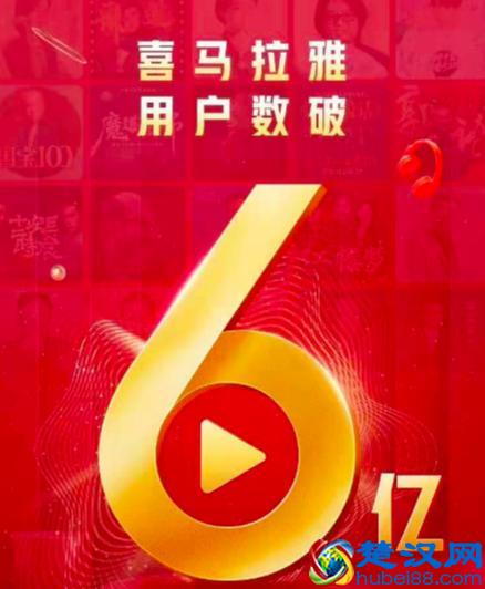 十大知识付费平台，喜马拉雅都进不了前三，第一名你肯定想不到