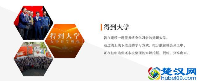 十大知识付费平台，喜马拉雅都进不了前三，第一名你肯定想不到