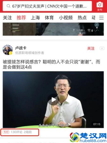 十大知识付费平台，喜马拉雅都进不了前三，第一名你肯定想不到