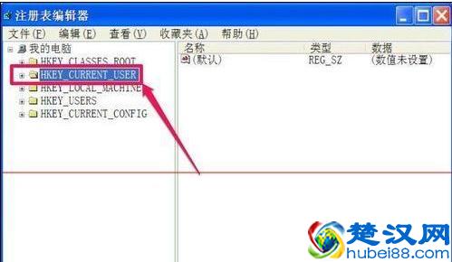 电脑不能复制粘贴的解决方法教程