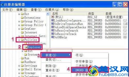 电脑不能复制粘贴的解决方法教程