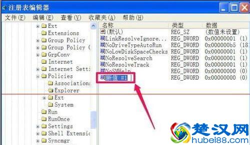 电脑不能复制粘贴的解决方法教程