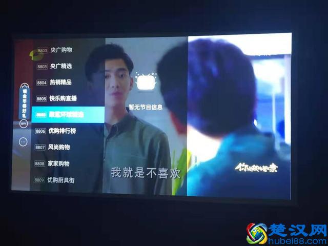 2019最好用的电视直播软件是什么？直播清晰不卡顿