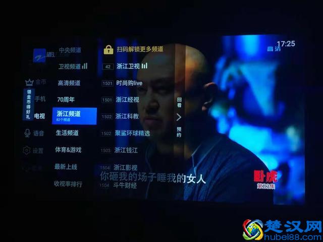 2019最好用的电视直播软件是什么？直播清晰不卡顿