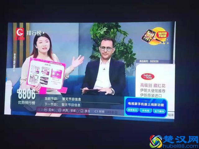 2019最好用的电视直播软件是什么？直播清晰不卡顿