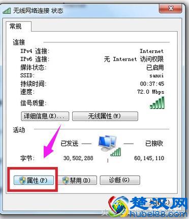 电脑ip地址怎么改，教您怎样修改电脑IP地址