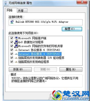 电脑ip地址怎么改，教您怎样修改电脑IP地址