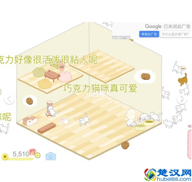 8个适合女生的可爱手机小游戏，喜欢养成类的你不要错过了~