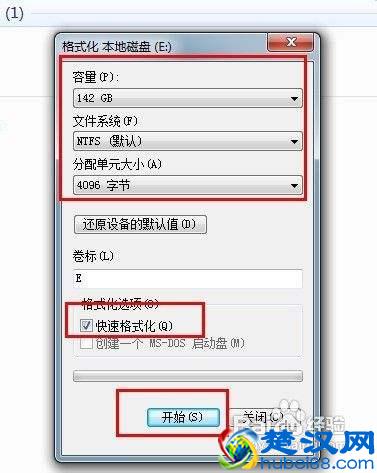 自己动手升级汽车导航，让你省下去4S店的钱！