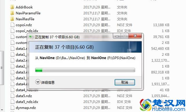 自己动手升级汽车导航，让你省下去4S店的钱！