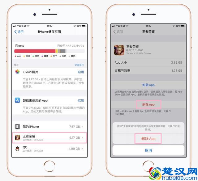 原来苹果手机这样清理内存，可以释放大量空间，真是太好用了