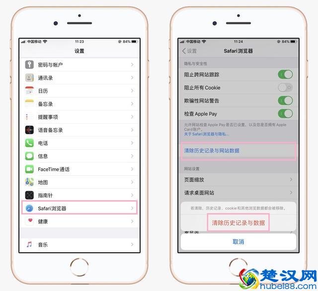 原来苹果手机这样清理内存，可以释放大量空间，真是太好用了