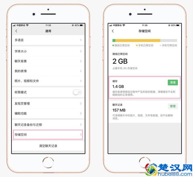 原来苹果手机这样清理内存，可以释放大量空间，真是太好用了