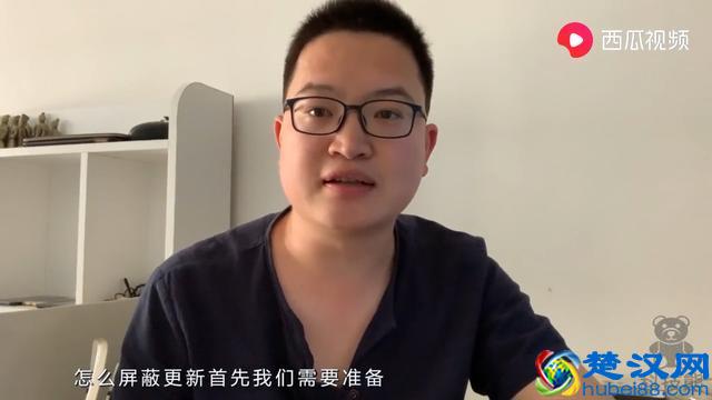 手机更新总出问题，教你这样操作关闭自动更新系统功能，要知道！