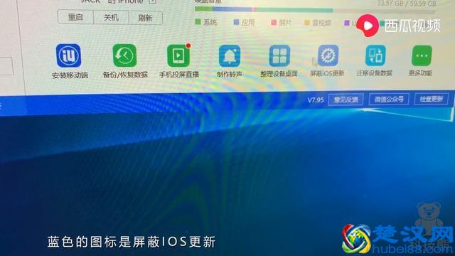 手机更新总出问题，教你这样操作关闭自动更新系统功能，要知道！