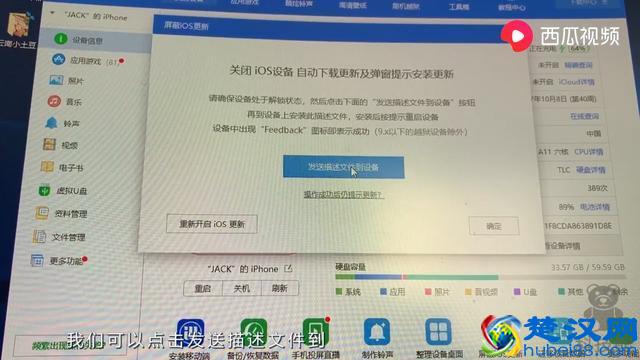 手机更新总出问题，教你这样操作关闭自动更新系统功能，要知道！