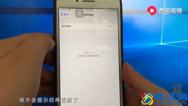 手机更新总出问题，教你这样操作关闭自动更新系统功能，要知道！
