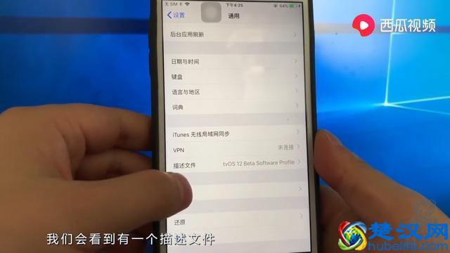 手机更新总出问题，教你这样操作关闭自动更新系统功能，要知道！