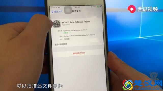 手机更新总出问题，教你这样操作关闭自动更新系统功能，要知道！