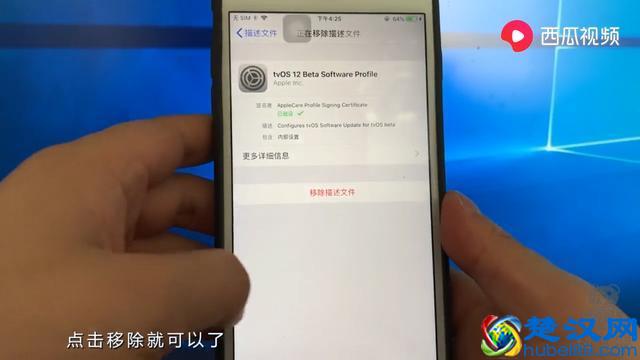 手机更新总出问题，教你这样操作关闭自动更新系统功能，要知道！