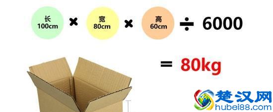 寄大件行李回家什么物流便宜，大件行李怎么寄划算