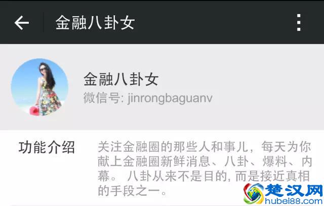 微信公号功能介绍怎么写？这20个案例堪称最佳模板