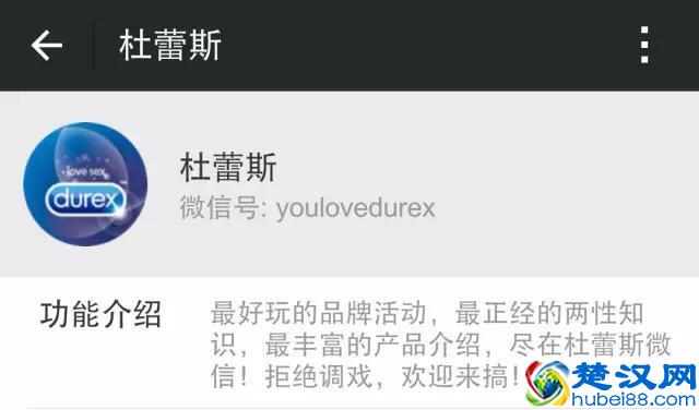 微信公号功能介绍怎么写？这20个案例堪称最佳模板