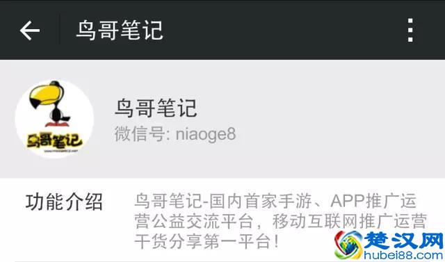 微信公号功能介绍怎么写？这20个案例堪称最佳模板