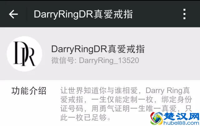 微信公号功能介绍怎么写？这20个案例堪称最佳模板