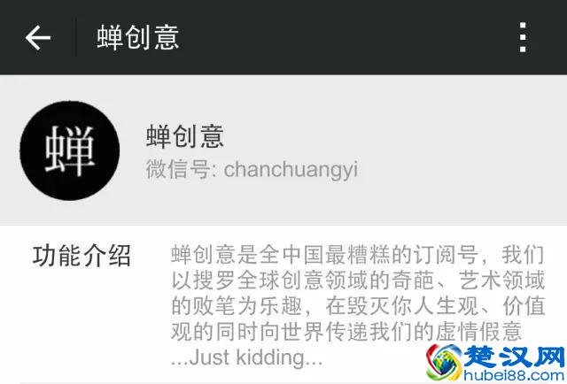 微信公号功能介绍怎么写？这20个案例堪称最佳模板