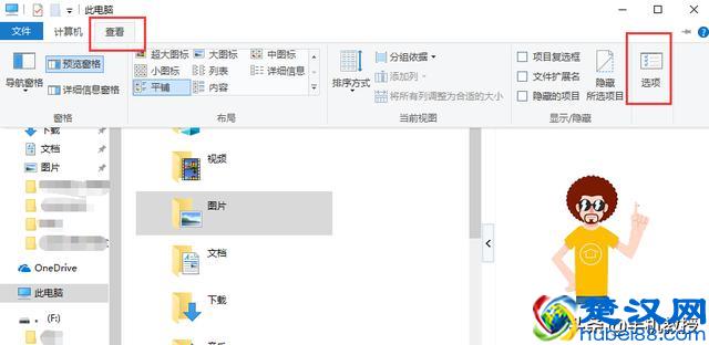 U盘无法识别怎么办？解决方法都在这了，必学！