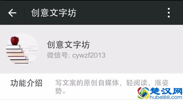 微信公号功能介绍怎么写？这20个案例堪称最佳模板