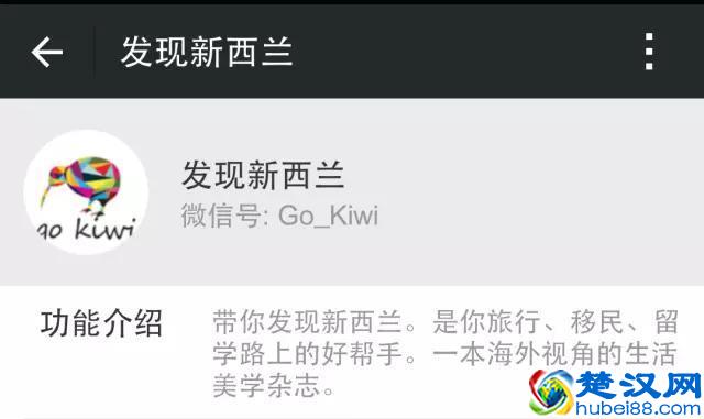 微信公号功能介绍怎么写？这20个案例堪称最佳模板