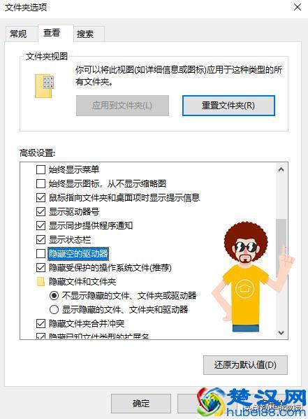 U盘无法识别怎么办？解决方法都在这了，必学！