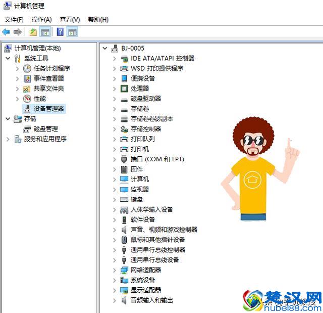 U盘无法识别怎么办？解决方法都在这了，必学！