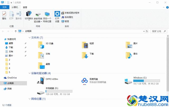 U盘无法识别怎么办？解决方法都在这了，必学！