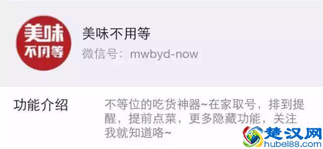 微信公号功能介绍怎么写？这20个案例堪称最佳模板