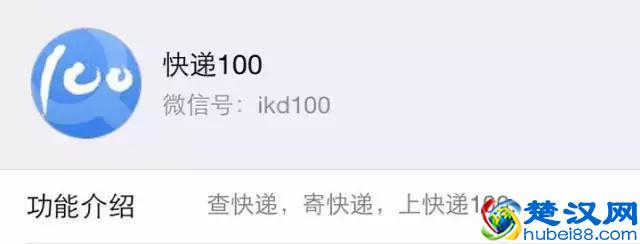 微信公号功能介绍怎么写？这20个案例堪称最佳模板