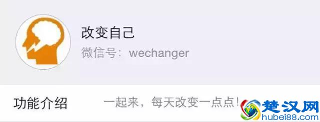 微信公号功能介绍怎么写？这20个案例堪称最佳模板