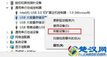 U盘无法识别怎么办？解决方法都在这了，必学！