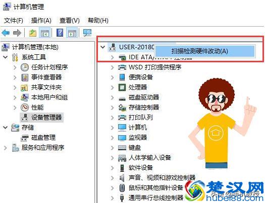 U盘无法识别怎么办？解决方法都在这了，必学！