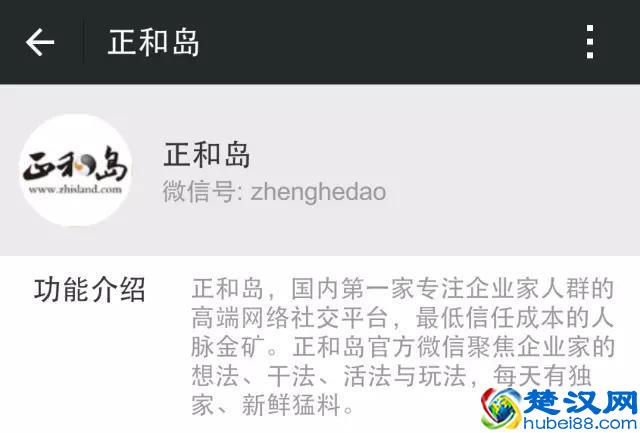 微信公号功能介绍怎么写？这20个案例堪称最佳模板