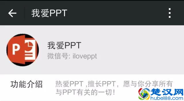 微信公号功能介绍怎么写？这20个案例堪称最佳模板