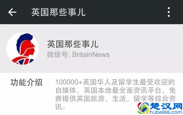 微信公号功能介绍怎么写？这20个案例堪称最佳模板