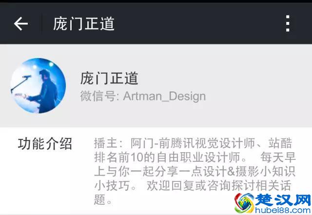 微信公号功能介绍怎么写？这20个案例堪称最佳模板
